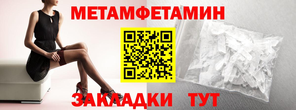 Тихвин  мега сайт  Вход с VPN  АМФЕТАМИН Розовый  АМФ 