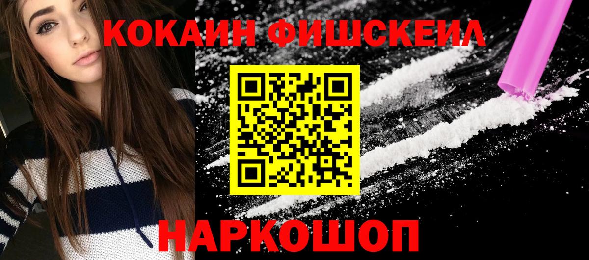КОКАИН 98% Тихвин