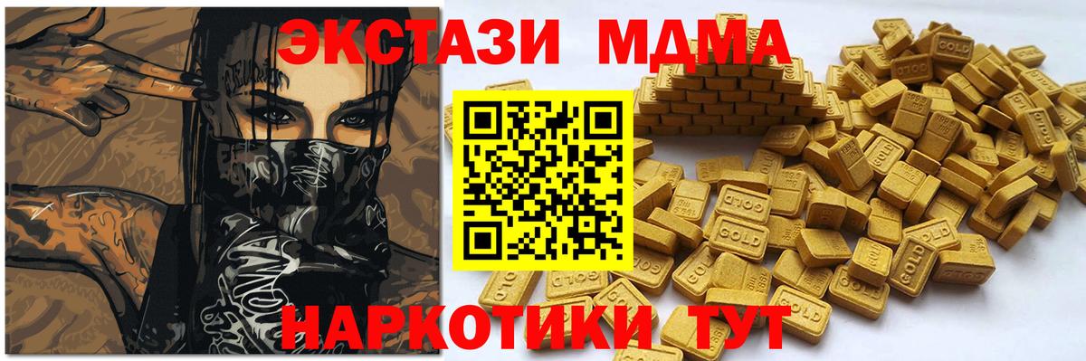 ЭКСТАЗИ Punisher  Вход с VPN  Ecstasy  Тихвин 