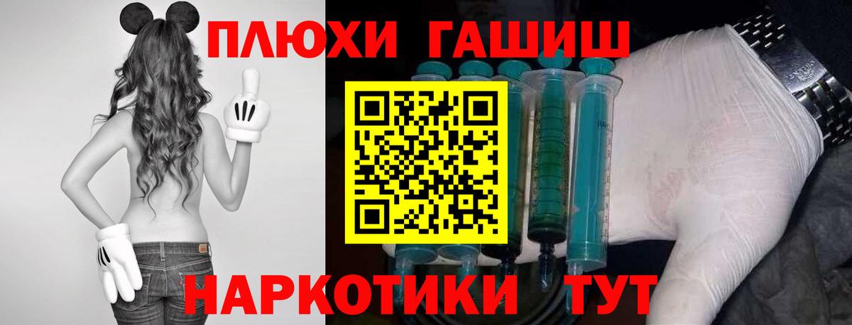 ГАШ AMNESIA HAZE  ГАШ VHQ  Вход с VPN  Тихвин 