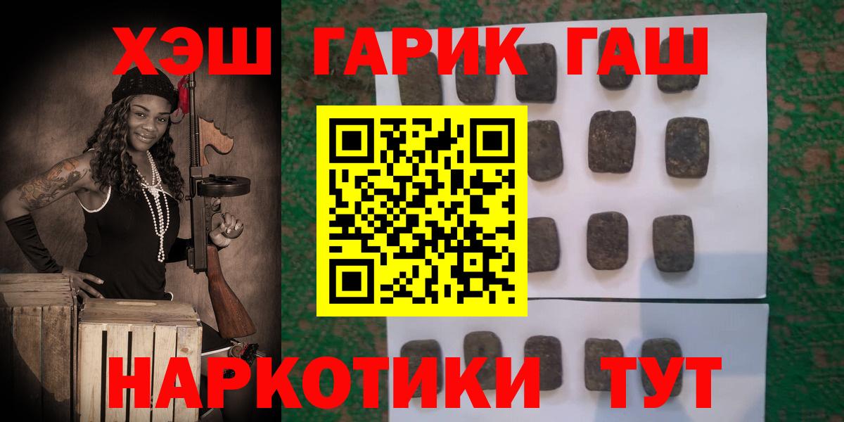 ГАШИШ индика сатива Тихвин