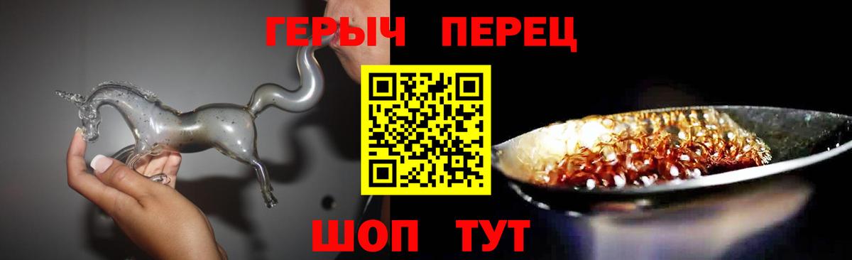 Героин Heroin Тихвин
