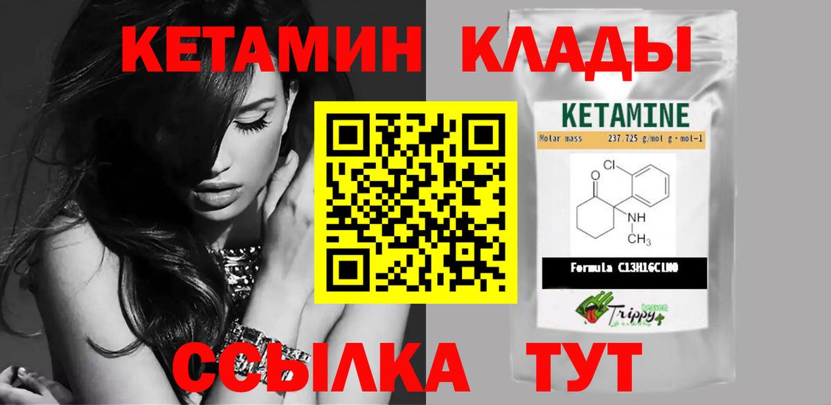 Тихвин  Кетамин VHQ  дарк нет как зайти  Вход с VPN  КЕТАМИН ketamine 