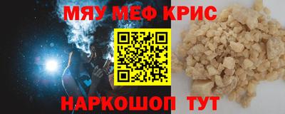 мет Славянск-на-Кубани