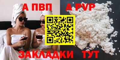 стаф Сланцы