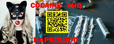 стаф Сланцы