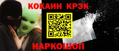 винт Славгород