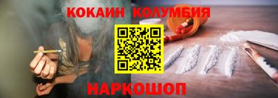 стаф Сланцы