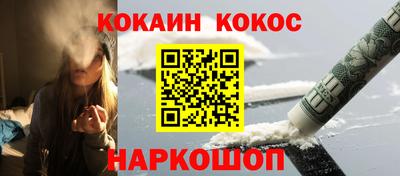круглые Старая Купавна