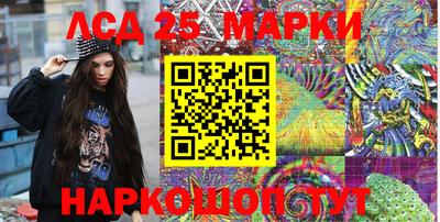 винт Славгород