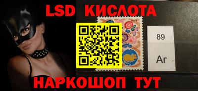 стаф Сланцы