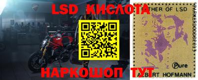 скорость Ставрополь