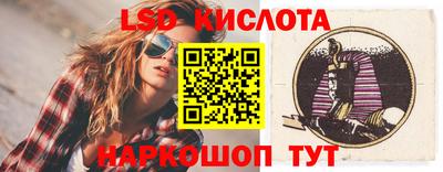 мет Славянск-на-Кубани