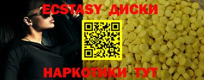 стаф Сланцы