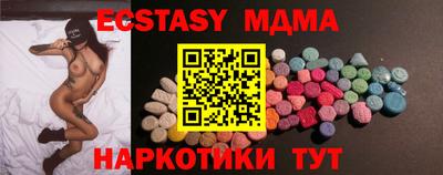 скорость Ставрополь