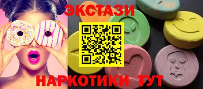 мет Славянск-на-Кубани
