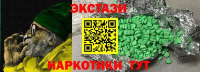 винт Славгород
