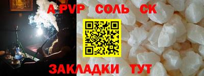 мет Славянск-на-Кубани