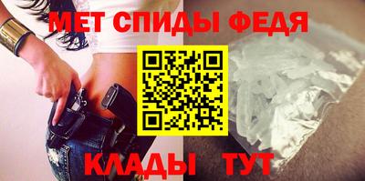 винт Славгород