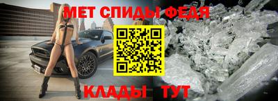 винт Славгород