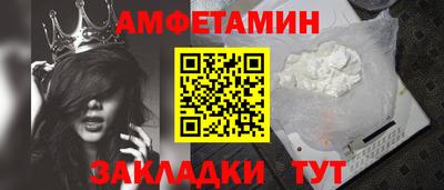винт Славгород