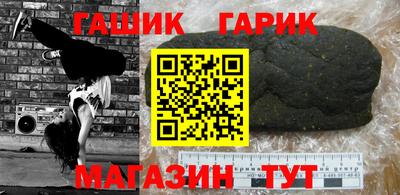 мет Славянск-на-Кубани