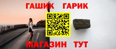 винт Славгород