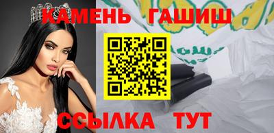 мет Славянск-на-Кубани