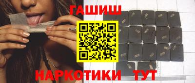 стаф Сланцы