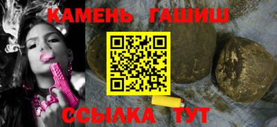 мет Славянск-на-Кубани