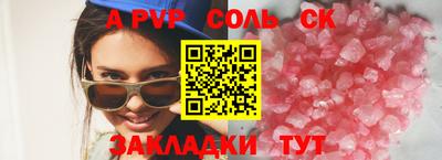 винт Славгород