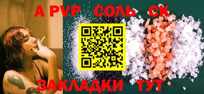 винт Славгород