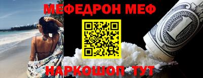 мет Славянск-на-Кубани
