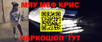 стаф Сланцы