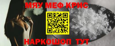 круглые Старая Купавна