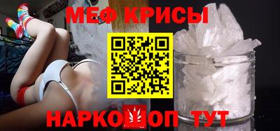 винт Славгород
