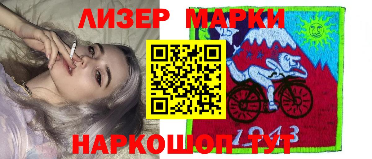 Тихвин  ЛСД экстази кислота  Лсд 25 экстази ecstasy  Вход с VPN 