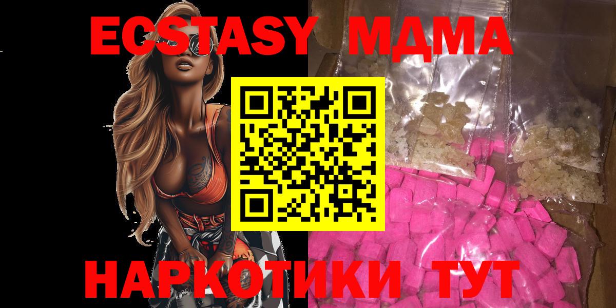 Метамфетамин Тихвин