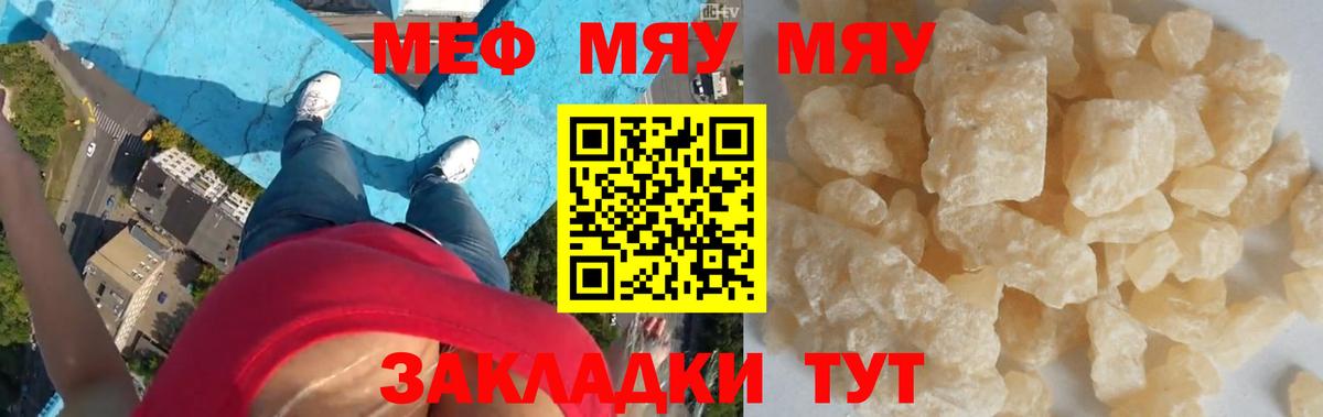 Конопля  MDMA  Гашиш  ГАШИШ  Мефедрон   Тихвин  Кодеин  A-PVP СОЛЬ   Вход с VPN  Меф 