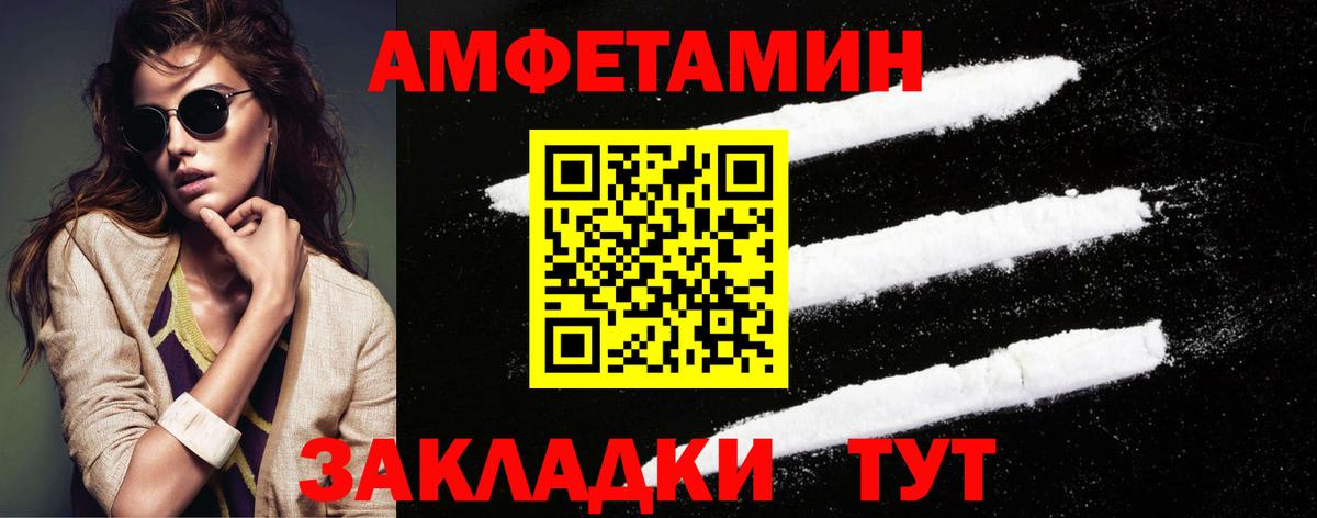 Тихвин  Первитин  Вход с VPN  МЕТАМФЕТАМИН пудра 