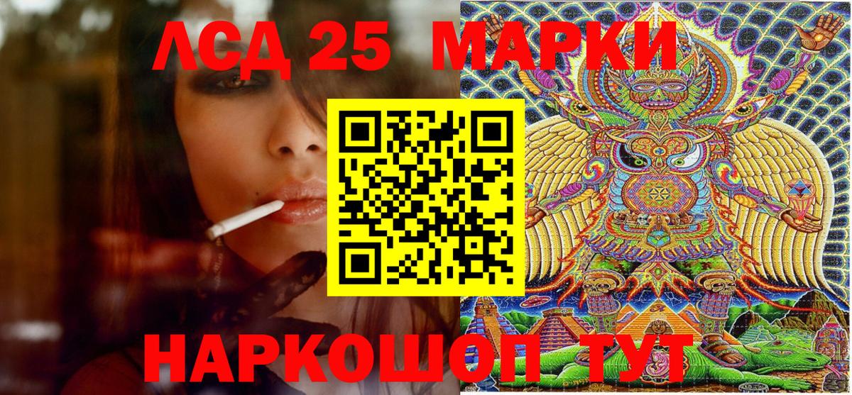 Наркотические марки 1,8мг  Вход с VPN  Тихвин 