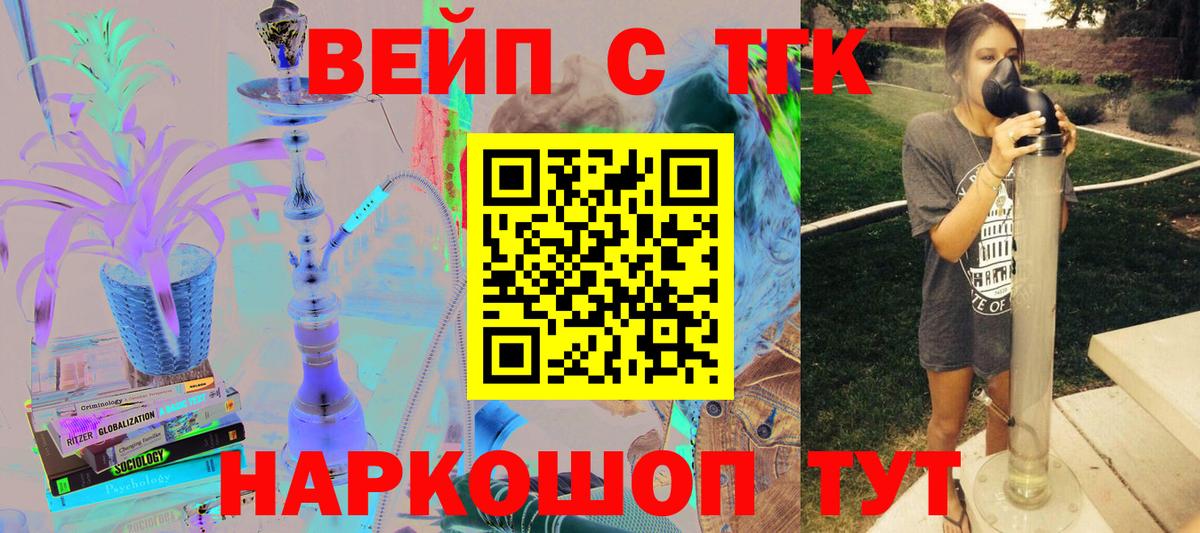 Дистиллят ТГК гашишное масло  Дистиллят ТГК концентрат  закладка  Тихвин  Вход с VPN 