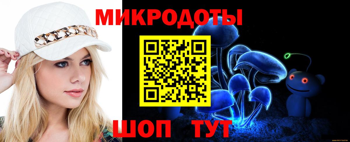 Псилоцибиновые грибы Psilocybine cubensis  Вход с VPN  Тихвин 