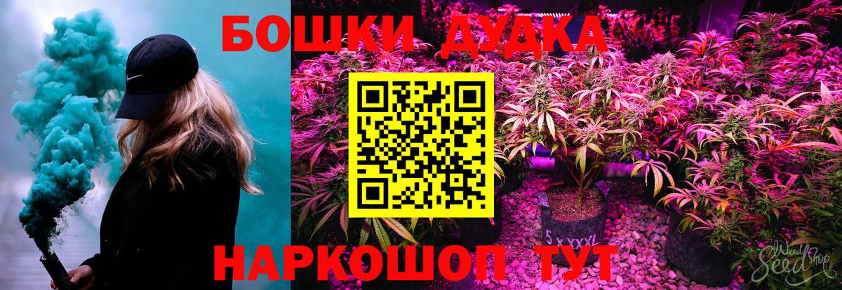 Канабис LSD WEED  Канабис индика  Вход с VPN  Марихуана марихуана  Тихвин 